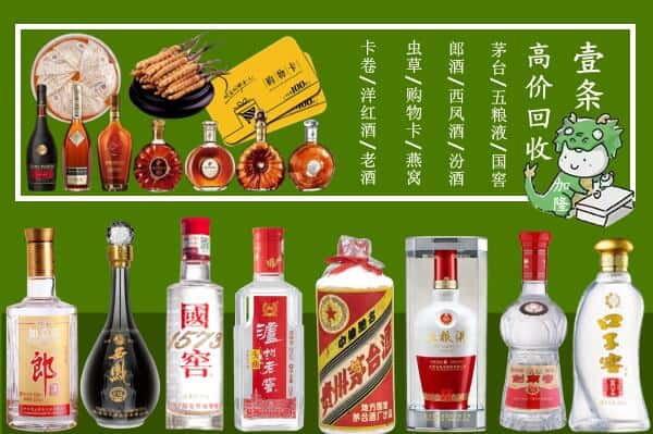 铁东区跃国烟酒经营部